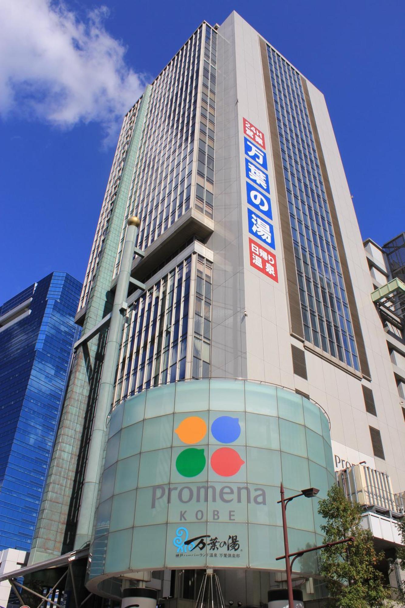 Отель Kobe Harbor Land Onsen Manyo-Club Экстерьер фото